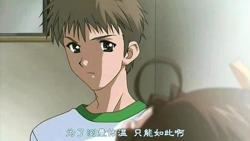 討論 這個朝倉純一太厲害了 D C ダ カーポ 哈啦板 巴哈姆特