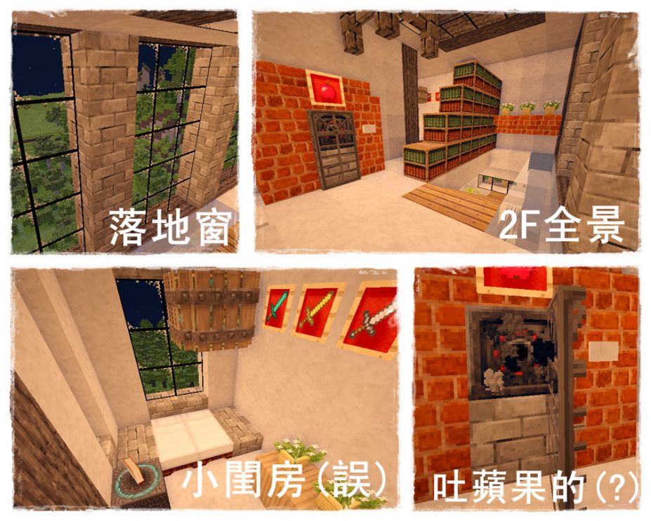 【心得】黑白風小別墅 @Minecraft 我的世界（當個創世神） 哈啦板 - 巴哈姆特