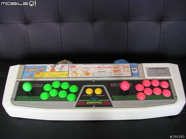SEGA Saturn HSS-0130雙人大型搖桿- 巴哈姆特