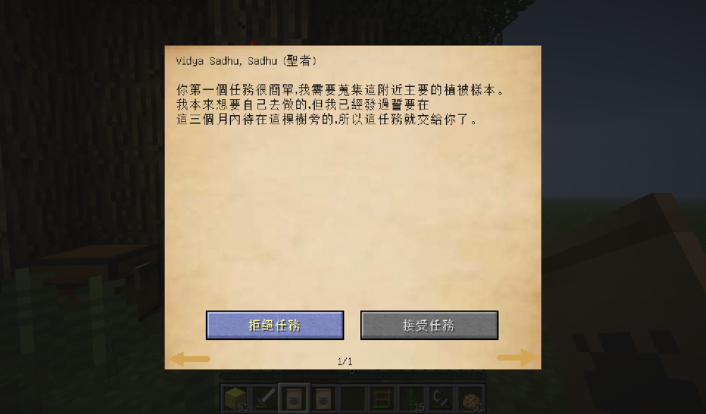 Minecraft 漢化模組 Google Earth 下载中文版