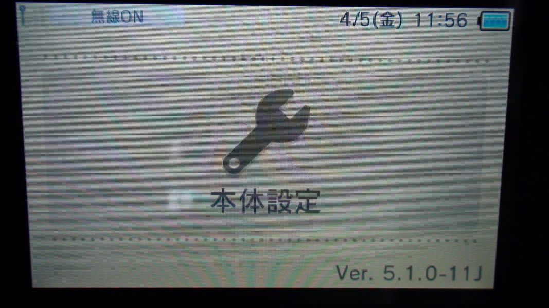 情報 3ds 系統更新ver 5 1 0 11 N3ds Nintendo 3ds 精華區 巴哈姆特