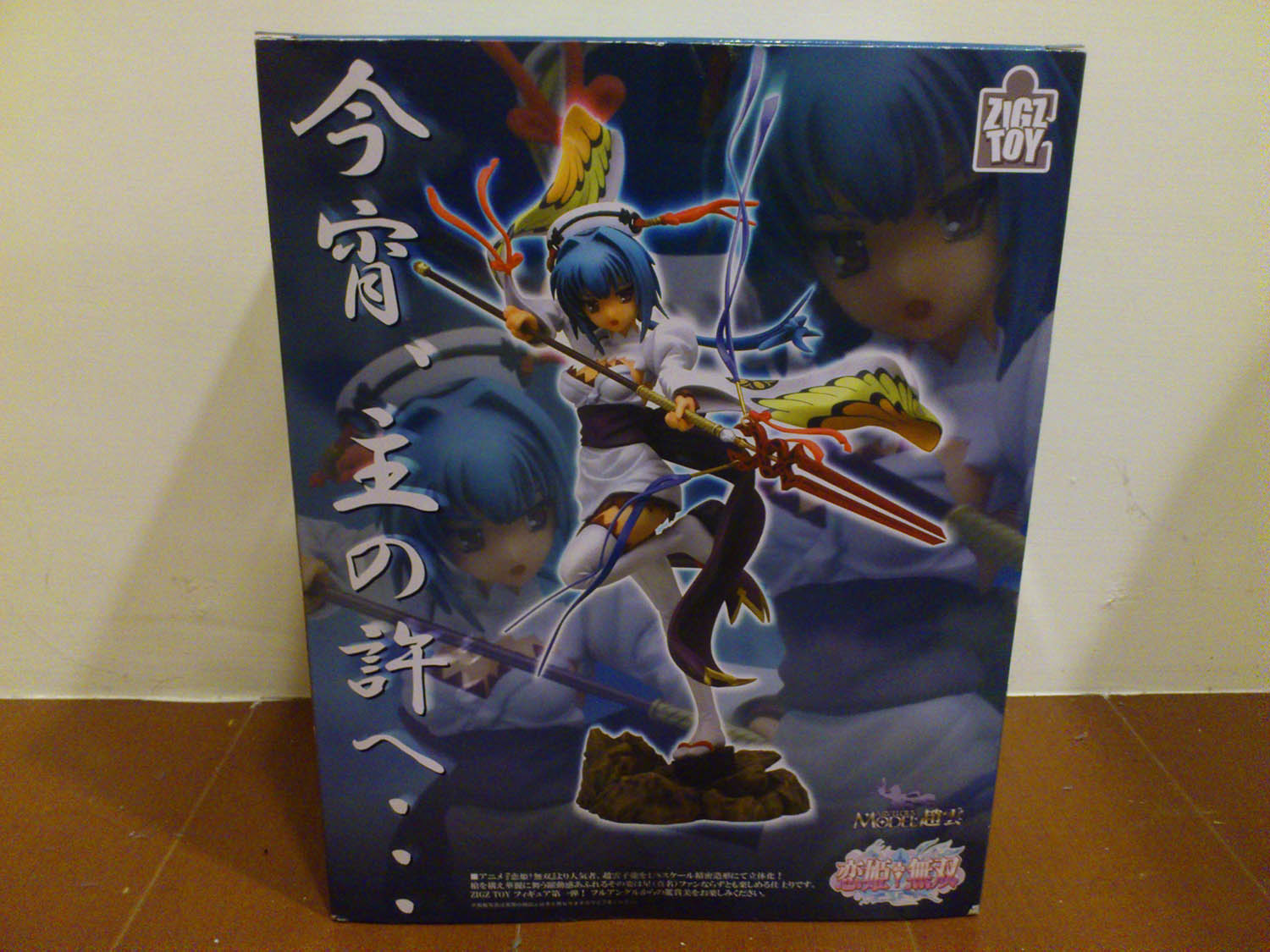 ZIGZ TOY 恋姫†無双 MARVELOUS MODEL 趙雲 星 1/8 情報】ZIGZ TOY MARVELOUS MODEL 恋姫無双趙雲黒蝶仮面Ver @戀姬無雙