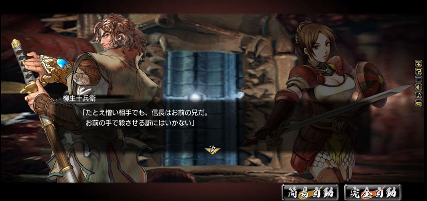 閒聊 霸級任務 十と市 小谷城落城 鬼武者魂哈啦板 巴哈姆特