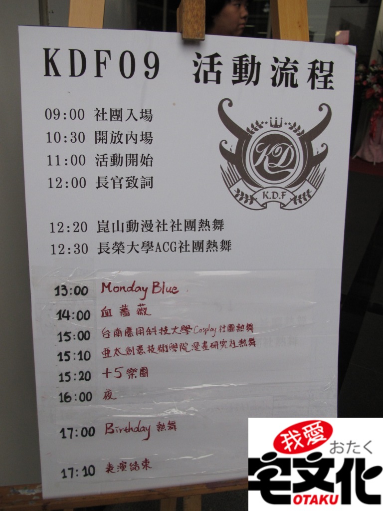 K D F 09 千堂伊織 New的創作 巴哈姆特