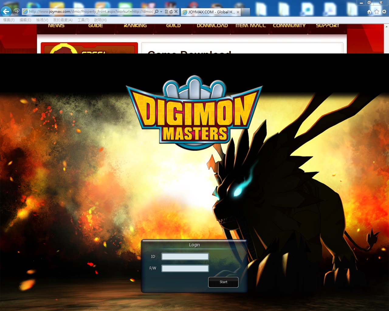 Digimon Masters Online Hack