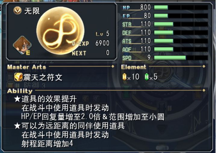 閒聊 無限 神一般的核心迴路 英雄傳說系列哈啦板 巴哈姆特