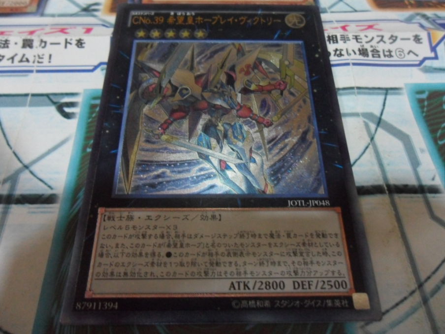 遊戲王 Jotl 805 制裁之光 Qsc的創作 巴哈姆特