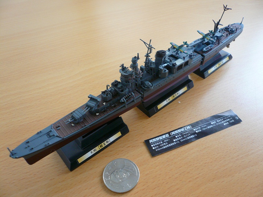 タカラ 世界の艦船 連斬模型シリーズ 矢矧 全3種 フルコンプ