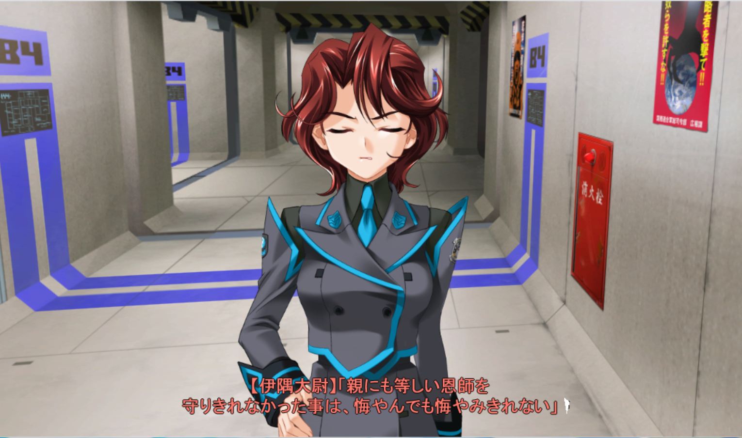 Re 翻譯 Muv Luv Alternative Ep7 更新於3 30 Muv Luv 哈啦板 巴哈姆特