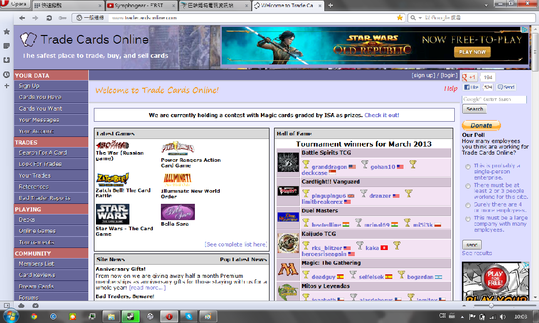 Battle Spirit 戰魂 系列 哈啦板 巴哈姆特