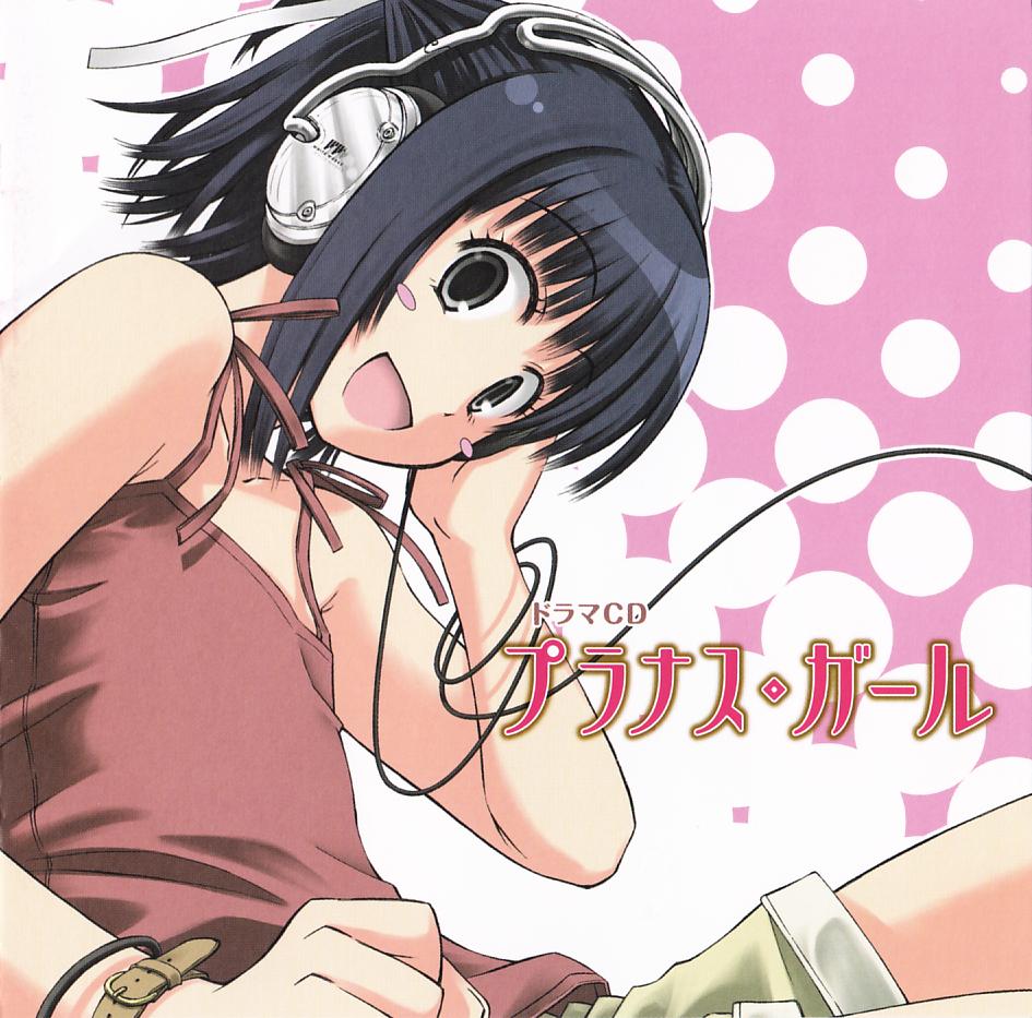 漫畫 櫻桃少女 プラナス ガール Yanami的創作 巴哈姆特