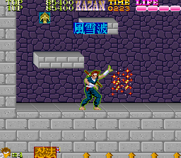 懷舊動作遊戲 伊賀忍術傳五神之書 Chris的創作 巴哈姆特