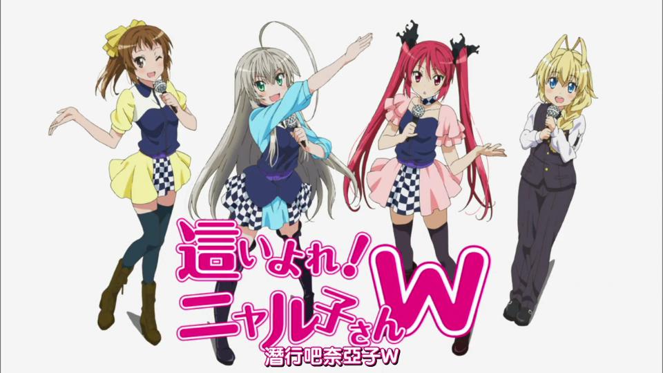 潛行吧 奈亞子w 推廣用op介紹 Zyelop00的創作 巴哈姆特