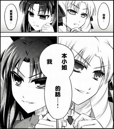 達人專欄 集喜怒哀樂於一身的少女 魔法少女 伊莉雅 Jijikopo的創作 巴哈姆特