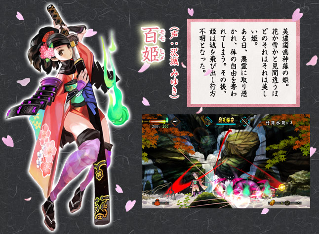 ALTER 朧村正 百姫 1/8スケール 塗装済み完成品 フィギュア 開封済み