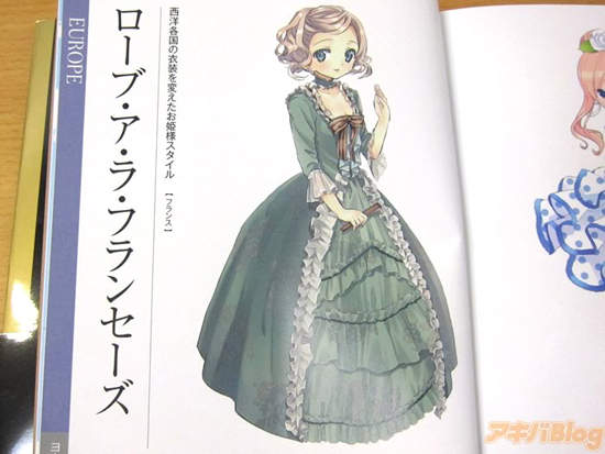 其他 各國 民族服裝圖鑑 也萌化配上可愛二次元娘超下飯 動漫相關綜合哈啦板 巴哈姆特