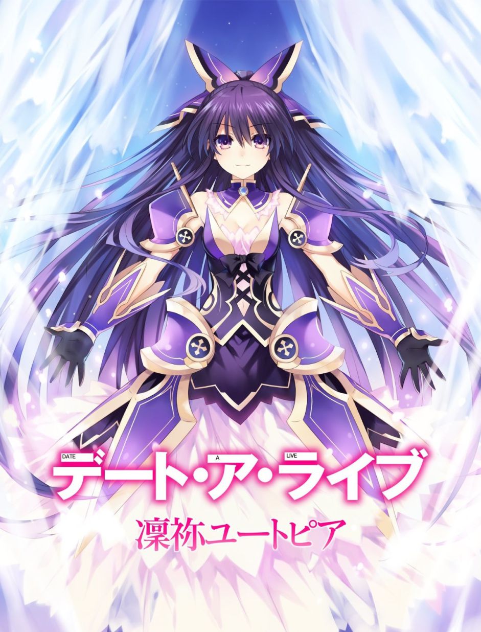 Ps3遊戲 約會大作戰date A Live 凜祢ユートピア Jerry的創作 巴哈姆特