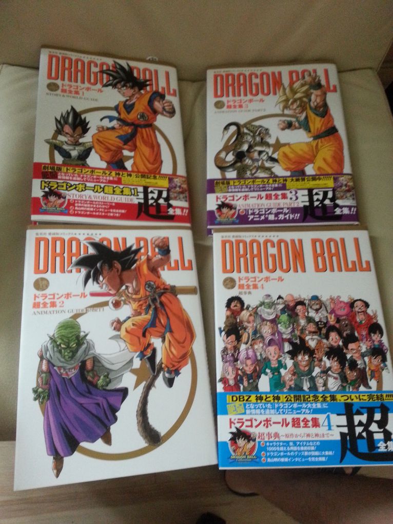 情報 七龍珠超畫集 超全集1 4入手心得 七龍珠系列哈啦板 巴哈姆特