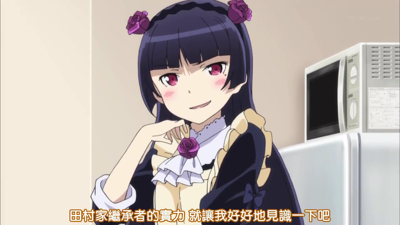 討論】12「マジ天使すぎるあやせたんが......(以下略)」- 集中討論串@伏見つかさ作品集（情色漫畫老師） 哈啦板- 巴哈姆特