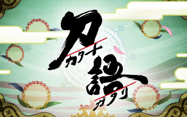 達人專欄 疾走の和風物語 拍手喝采歌合 Supercell Violin Cover Gsrm1的創作 巴哈姆特