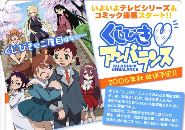 不平衡的抽籤 Penquin0123的創作 巴哈姆特