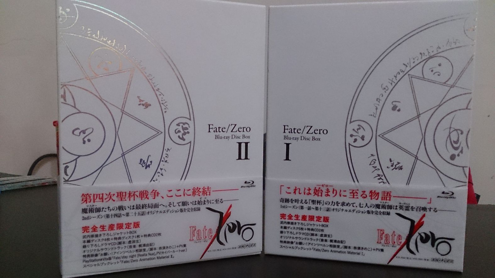 直販超高品質 Fate/Zero Blu-ray Disc Box Ⅱ〈完全生産限定版・5枚… - DVD
