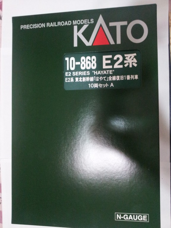 鐵道模型]Kato: N-Scale E2系東北新幹線「はやて」 全線復旧1番