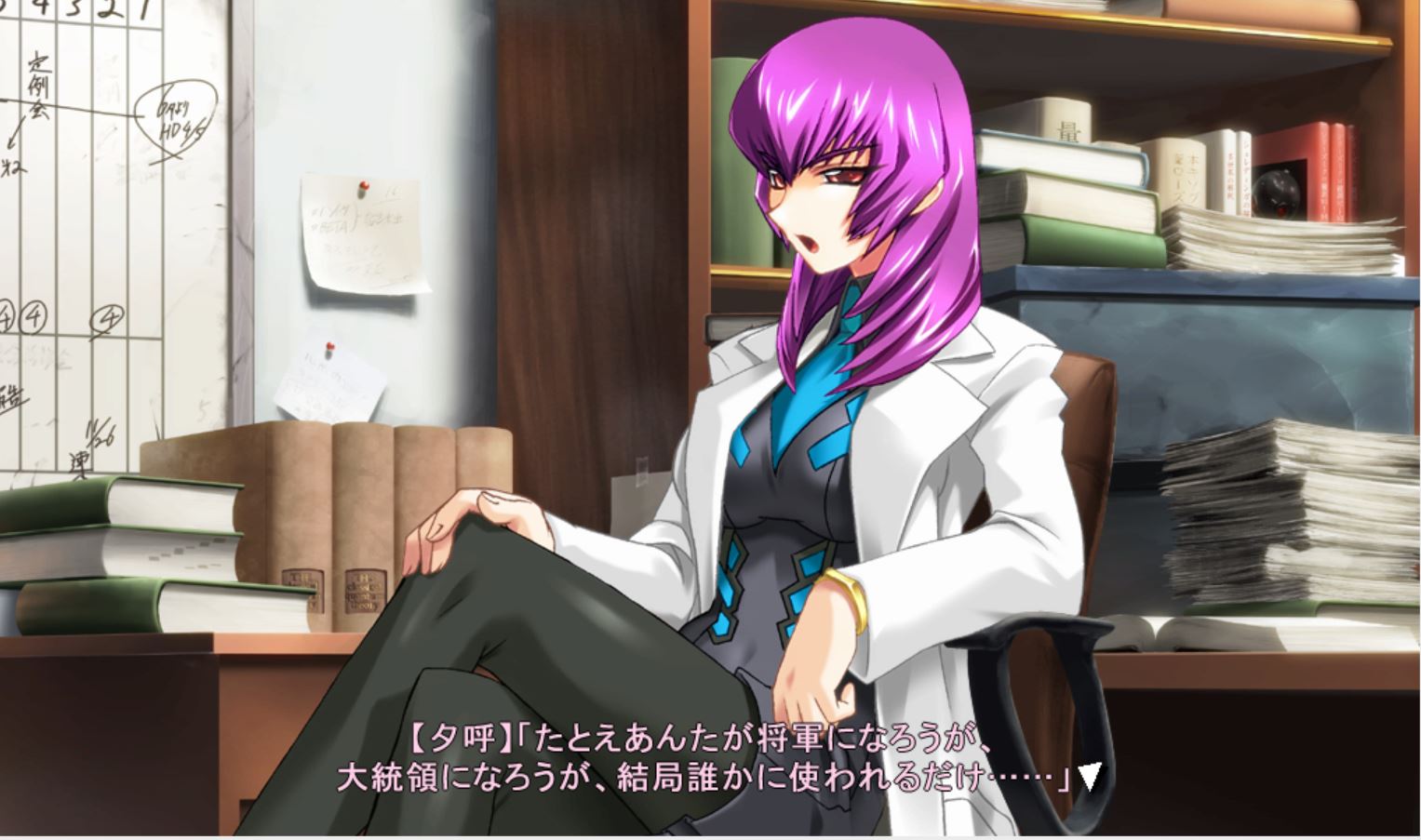 翻譯 Muv Luv Alternative Ep8 完結於12 25 Muv Luv 哈啦板 巴哈姆特