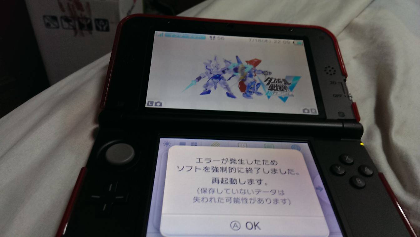 心得 3ds 紙箱戰機w 超改造開箱 紙箱戰機系列哈啦板 巴哈姆特