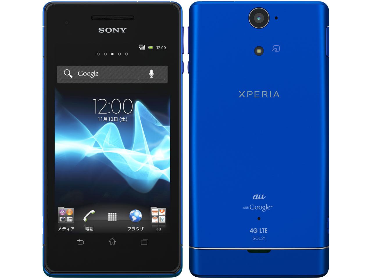 Sony rom. Сони иксперия сенсорный. Sony Xperia 21. Sony Xperia 2008. Sony Xperia старый сенсорный.