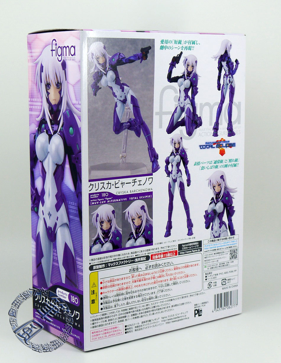 figma マブラヴオルタネイティヴ 心得】【開箱】figma180號マブラヴ系列-克麗斯嘉.巴切諾娃@綜合