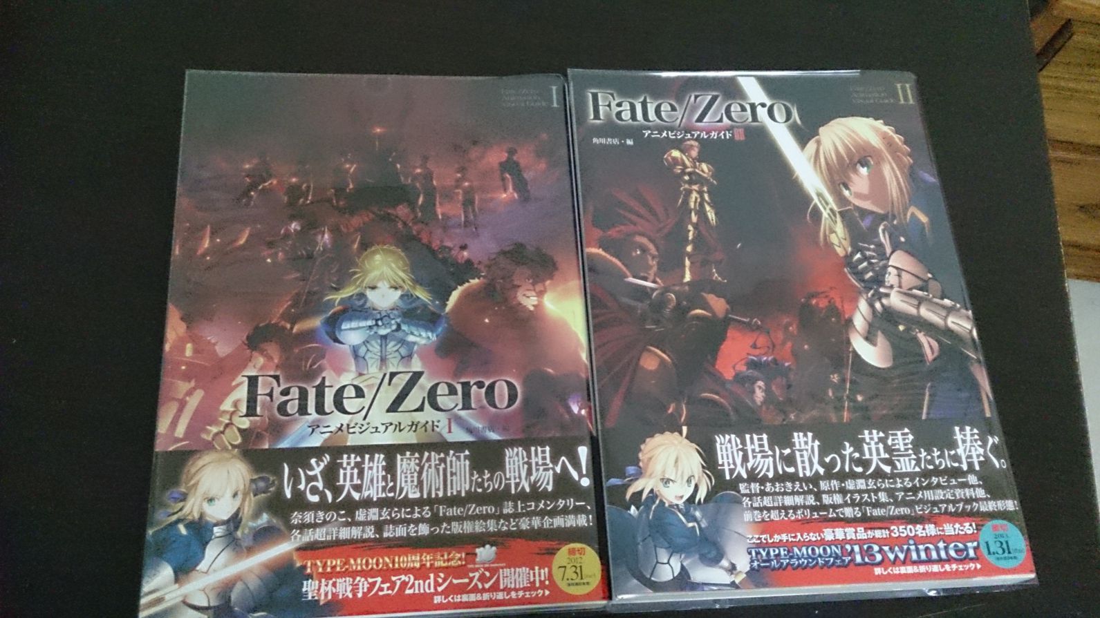 【心得】fate / zero 動畫公式書 I+II 分享 @TYPE-MOON 系列 哈啦板 - 巴哈姆特