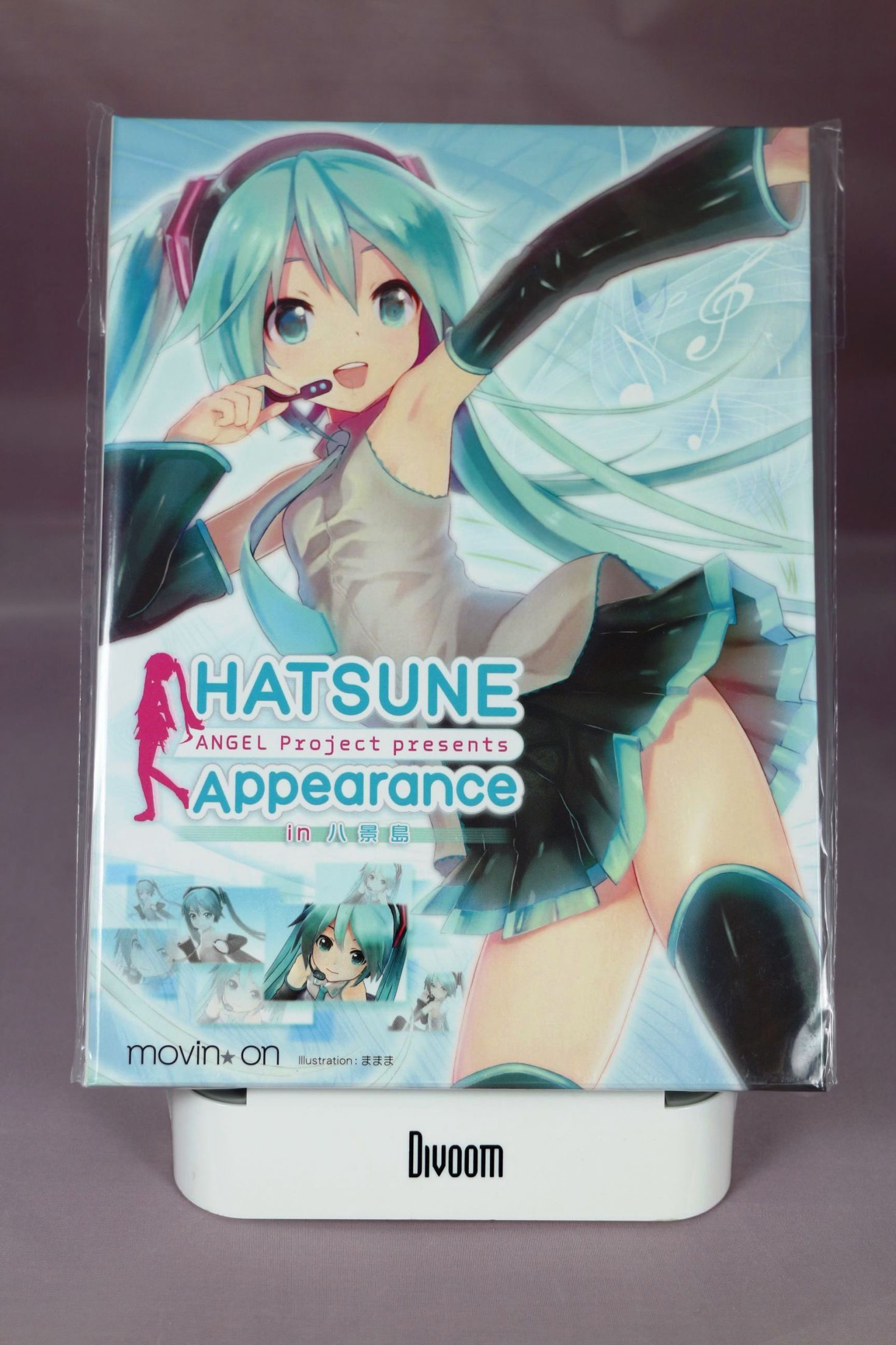 HATSUNE Appearance 初回限定版 [Blu-ray]