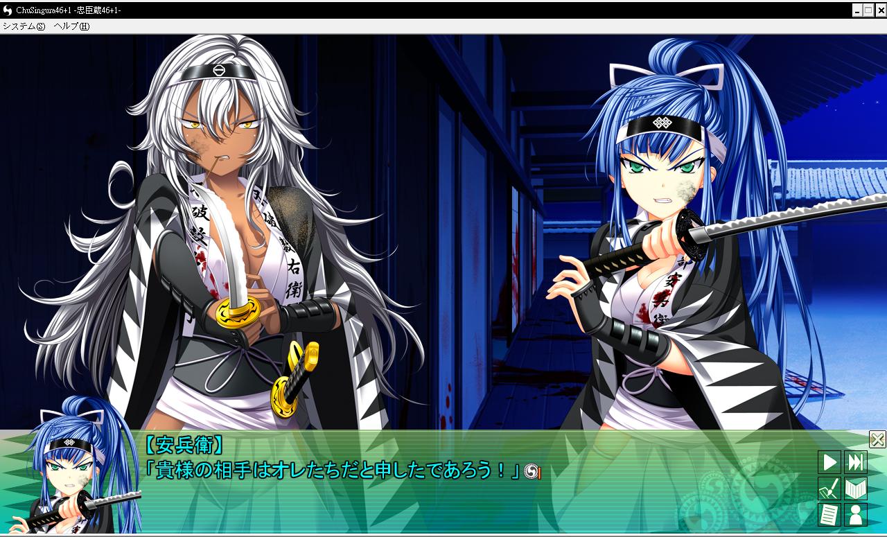 Chusingura46 1 忠臣蔵46 1 圖片修復 Kira099的創作 巴哈姆特