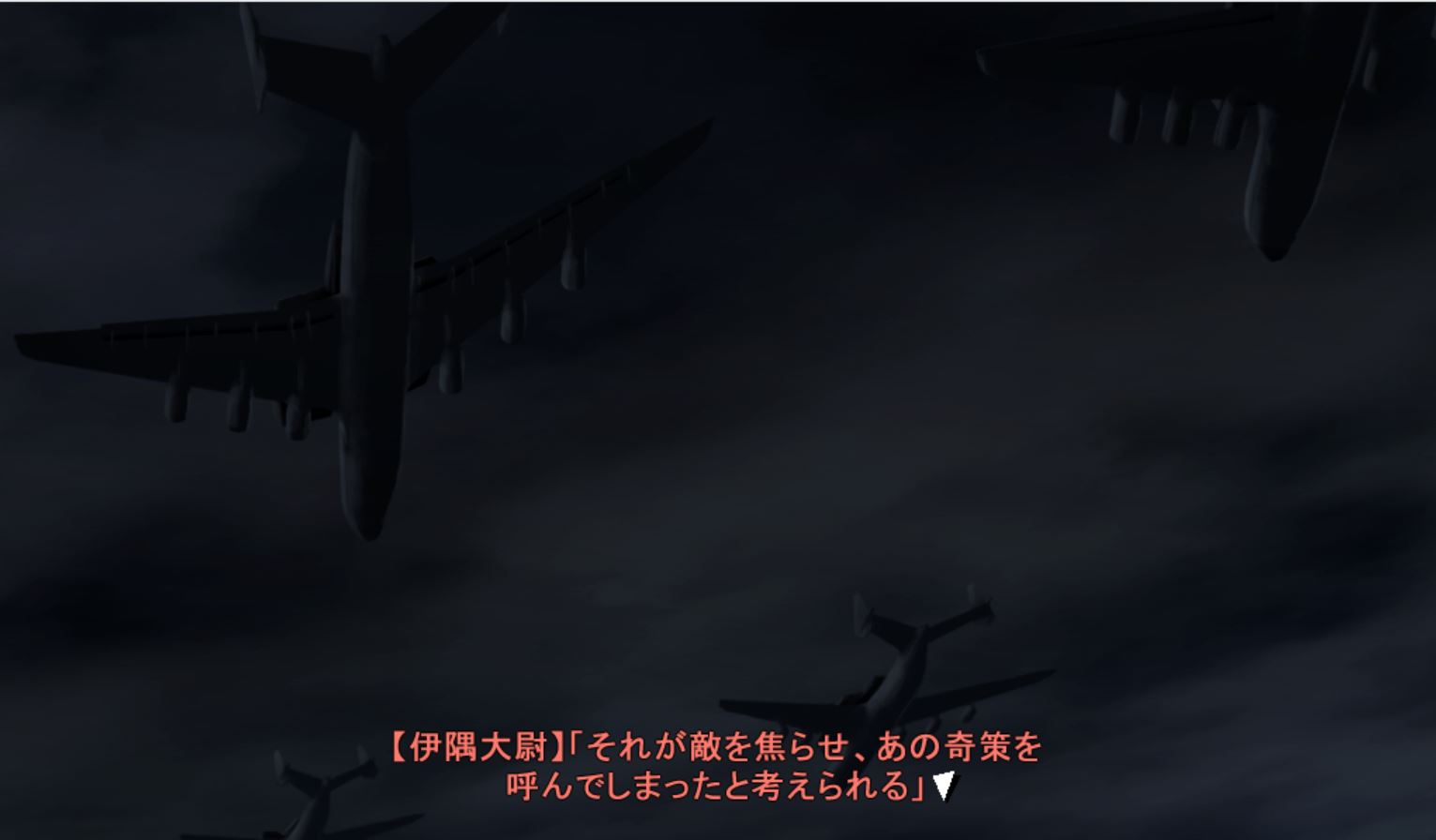 Re 翻譯 Muv Luv Alternative Ep8 開始於7 25 Muv Luv 哈啦板 巴哈姆特