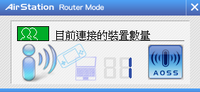 Buffalo Wli Uc Gnm 無線網卡win7設定方式 S的創作 巴哈姆特