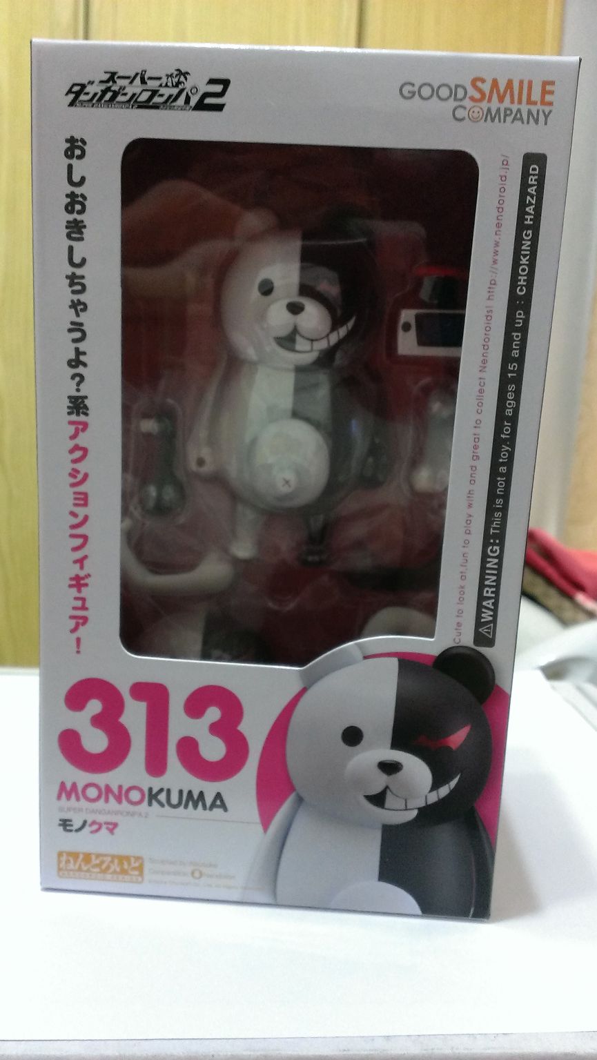 スーパーダンガンロンパ2 さよなら絶望学園 ねんどろいど モノクマ (ノンスケール ABS&amp;PVC塗装済み可動フィギュア) khxv5rg Amazon.co.jp: スーパーダンガンロンパ2 さよなら絶望学園