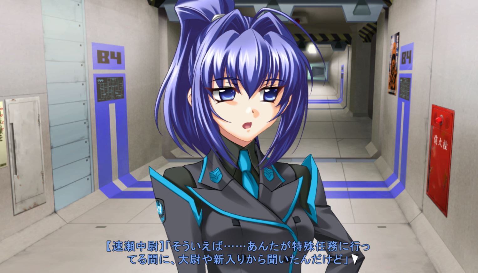 Re 翻譯 Muv Luv Alternative Ep8 開始於7 25 Muv Luv 哈啦板 巴哈姆特