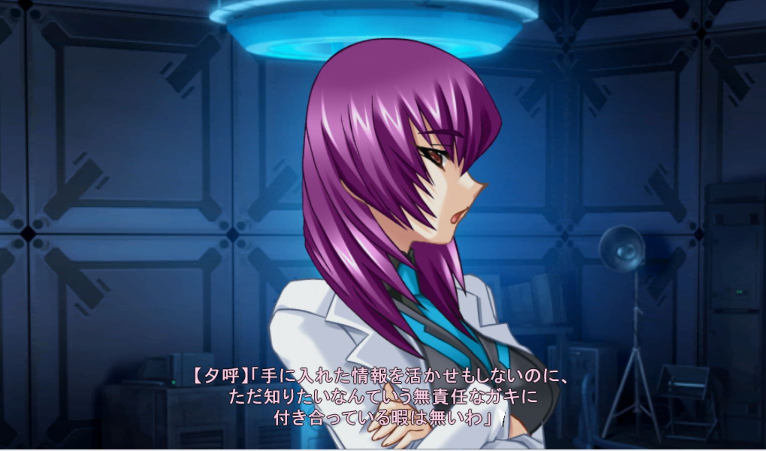 Re 翻譯 Muv Luv Alternative Ep8 更新於8 4 Muv Luv 精華區 巴哈姆特