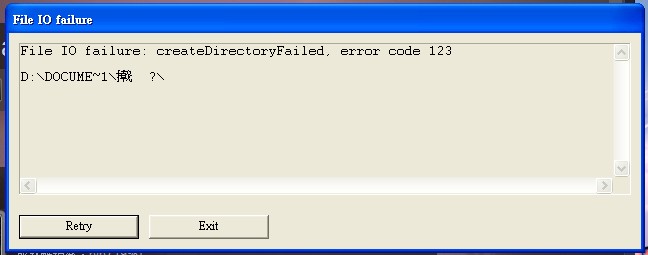 Ошибка file io failure createdirectoryfailed error code 5 c windows system32 remedy