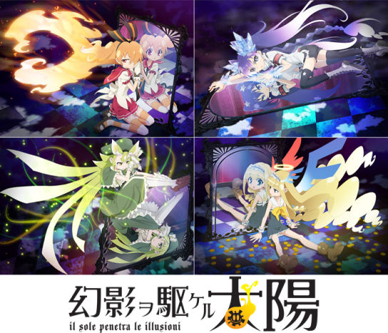 心得 幻境之光 Ed Mirage 歌詞翻譯 幻境之光 暫譯 哈啦板 巴哈姆特