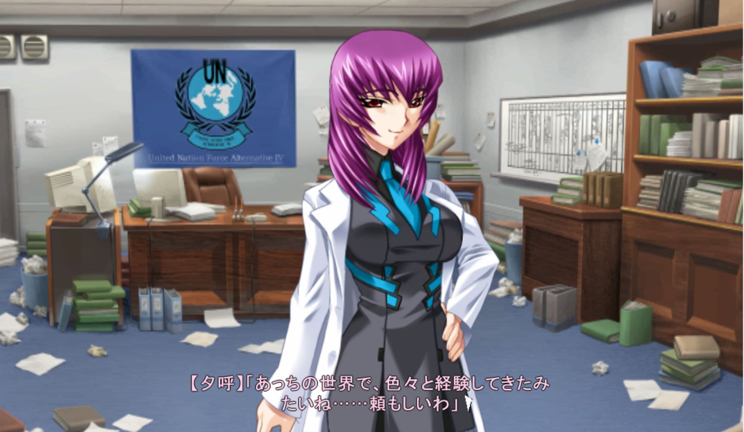 Re 翻譯 Muv Luv Alternative Ep8 更新於8 1 Muv Luv 精華區 巴哈姆特