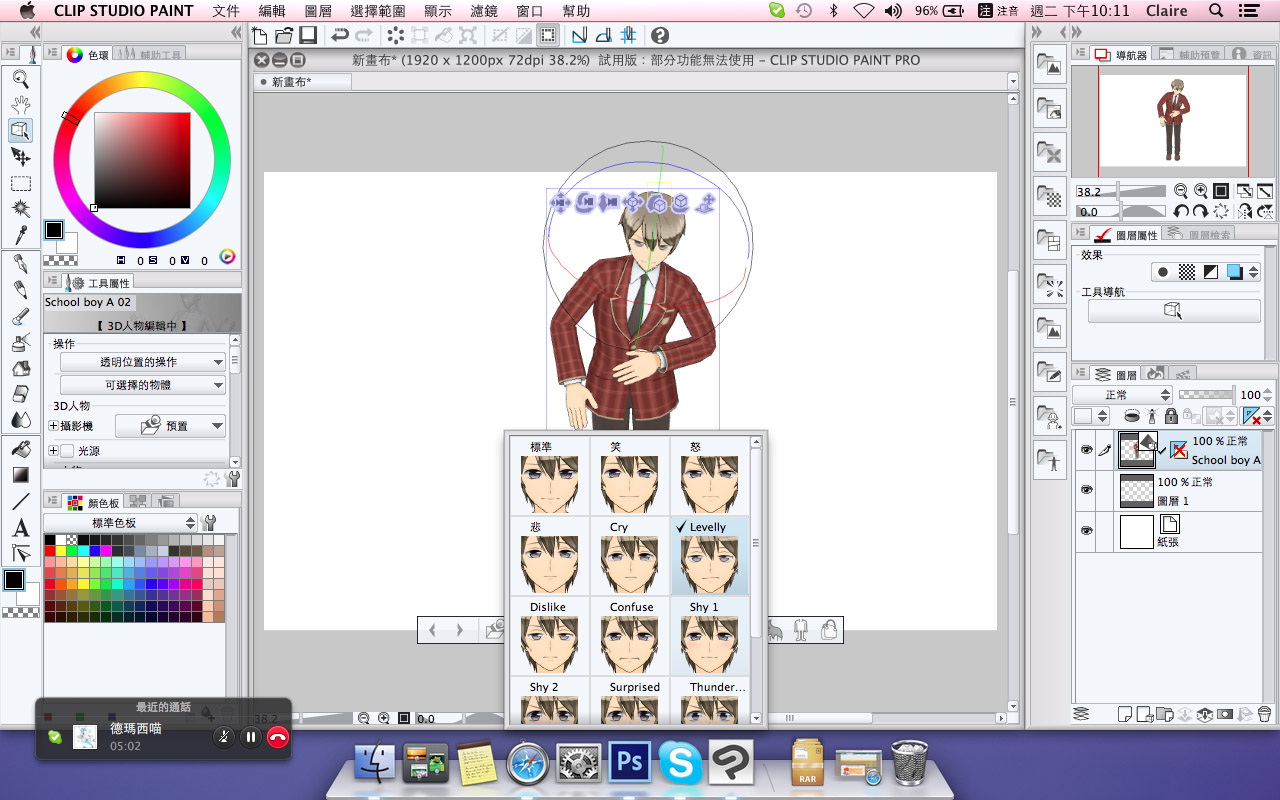 強大軟體 Clip Studio Paint試用 Fromchawen的創作 巴哈姆特
