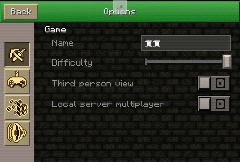 寬寬 Minecraft Pe 將名字改成中文 D Minecraft 我的世界 當個創世神 哈啦板 巴哈姆特