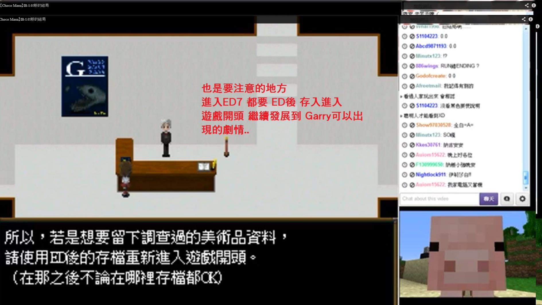 問題】繼承檔不了解@@... @Ib 哈啦板- 巴哈姆特