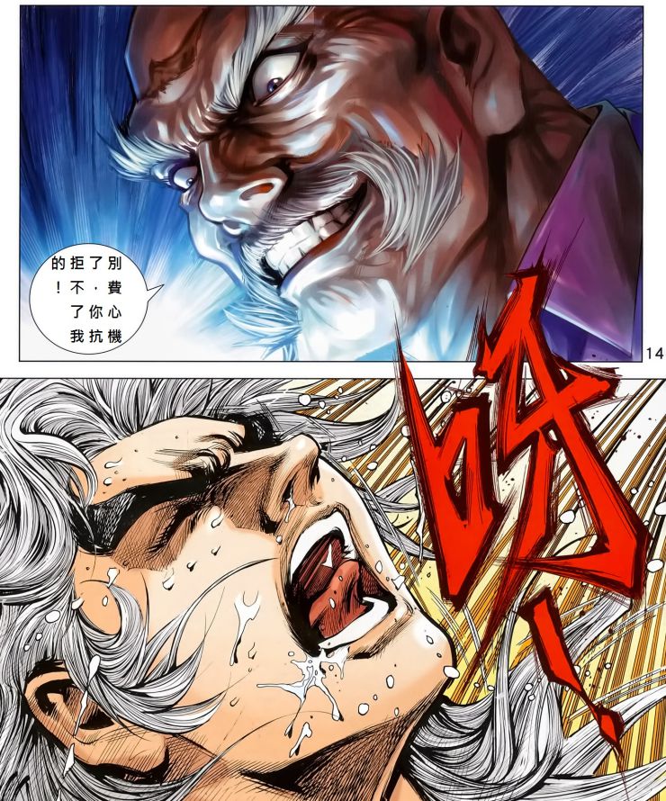 https://truth.bahamut.com.tw/s01/201309/7ec7dcbb96015074f2e2de39989ea79f.JPG