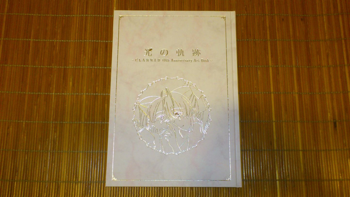 Hikari no Kiseki CLANNAD 10th Anniversary Art Book Used