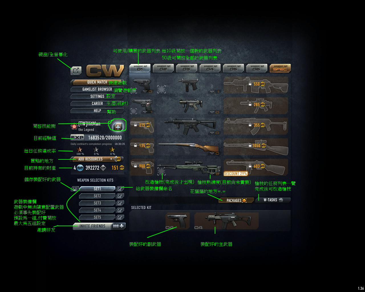 Dantiano Contract Wars Gameplay: Guia do novato, habilidades, armas e  armaduras