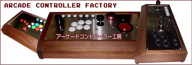 Arcade Controller Factory】日本木製大型搖桿 - 巴哈姆特