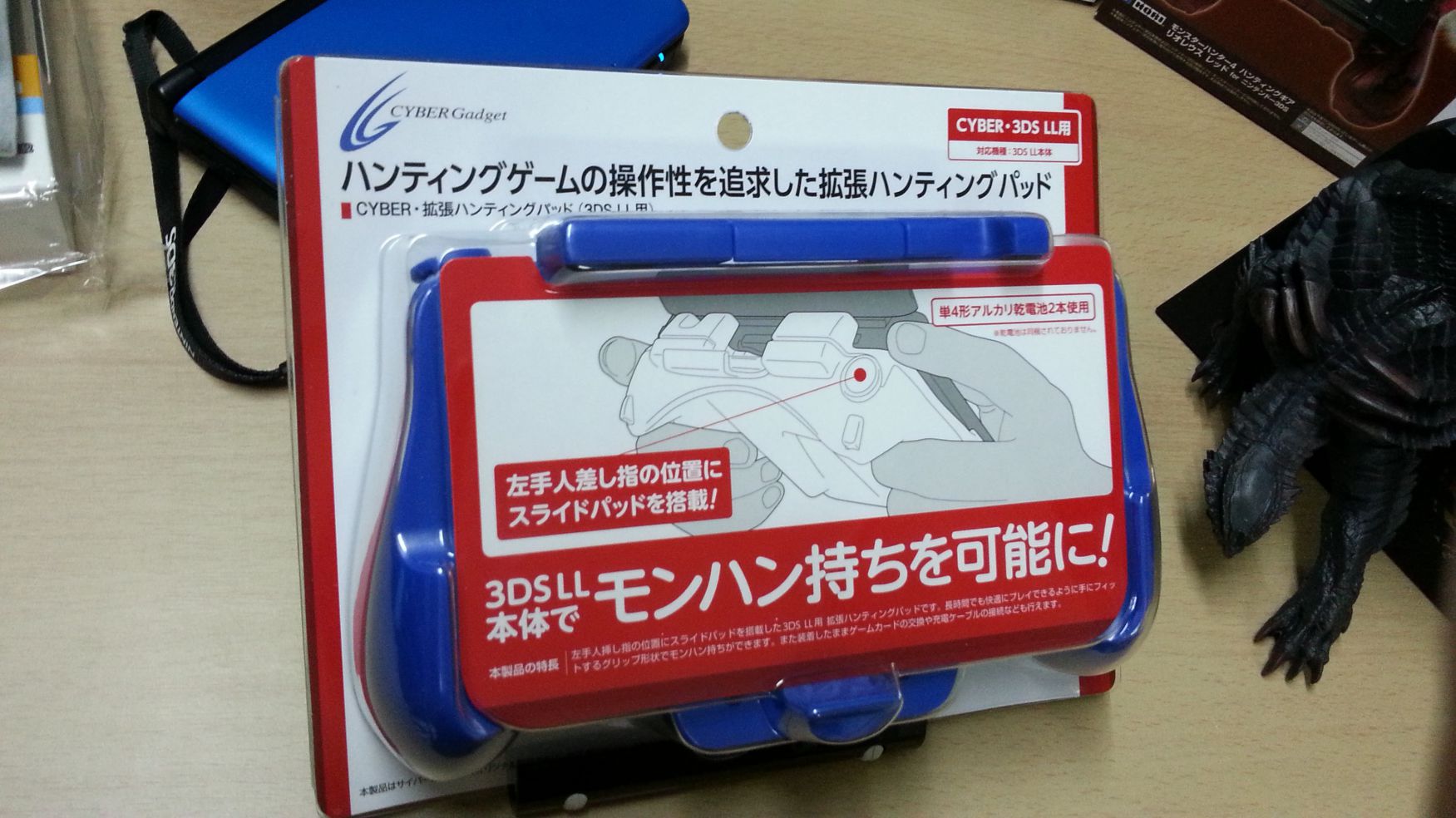 閒聊】狩獵必備?!! Cyber 